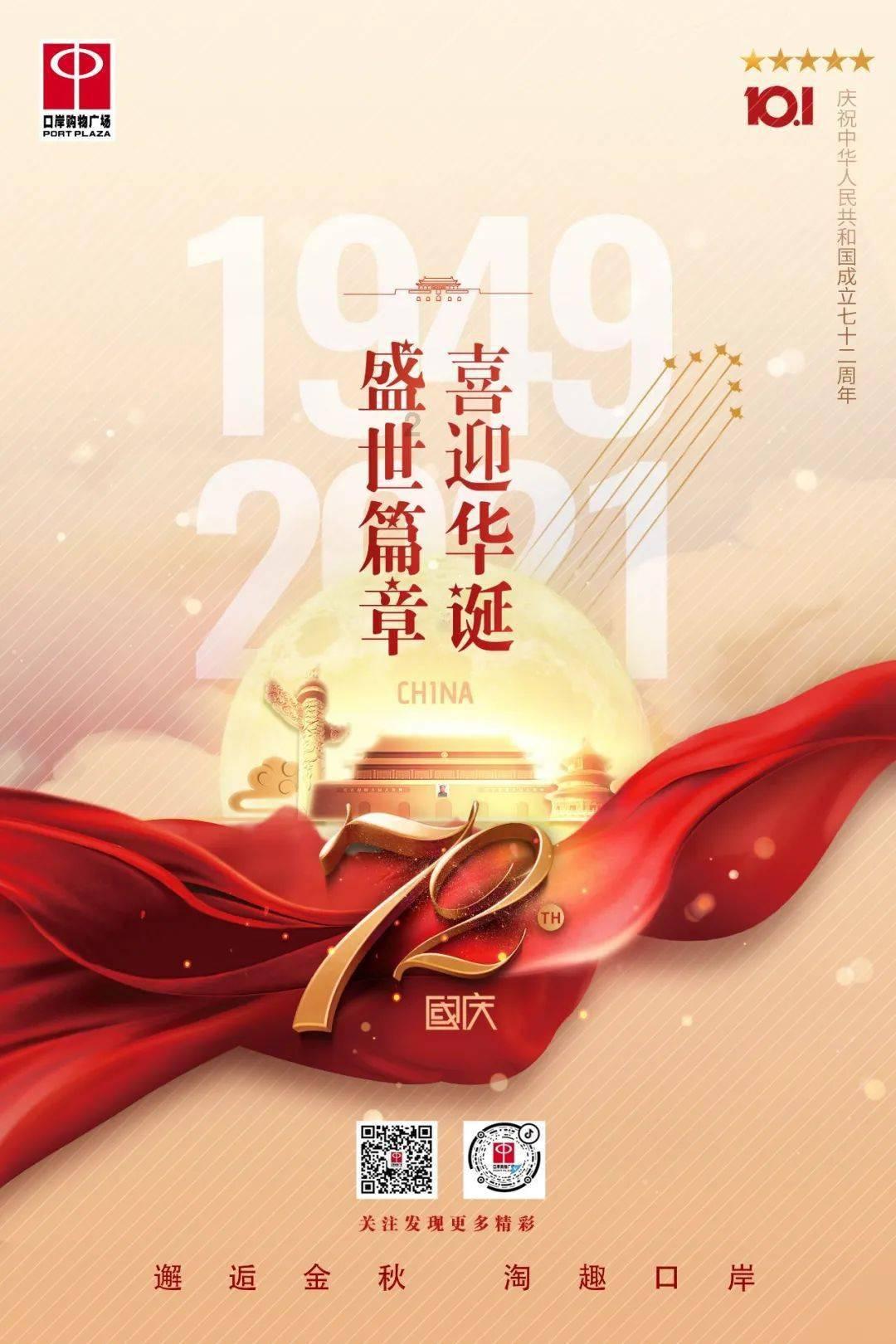 连云港赣榆区举办“用辛勤的双手 编织美好生活”女职工纺织技能培训班